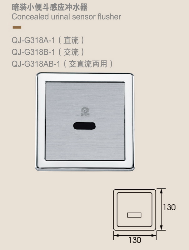 感應系列
